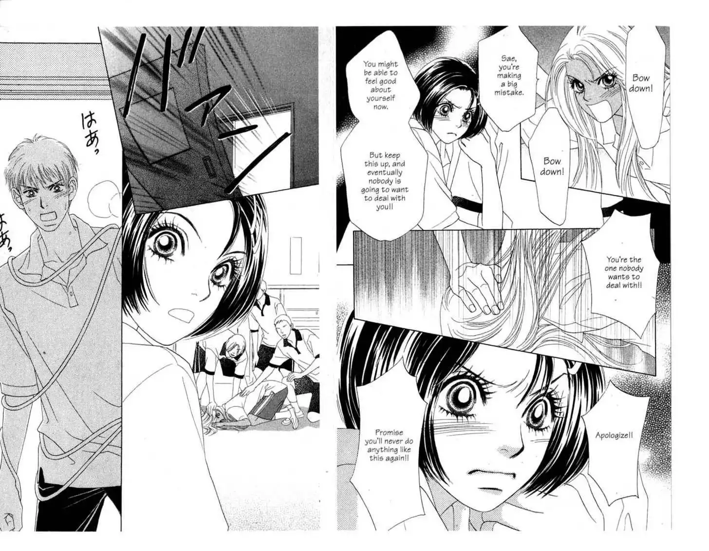 Peach Girl: Sae's Story Chapter 0 92